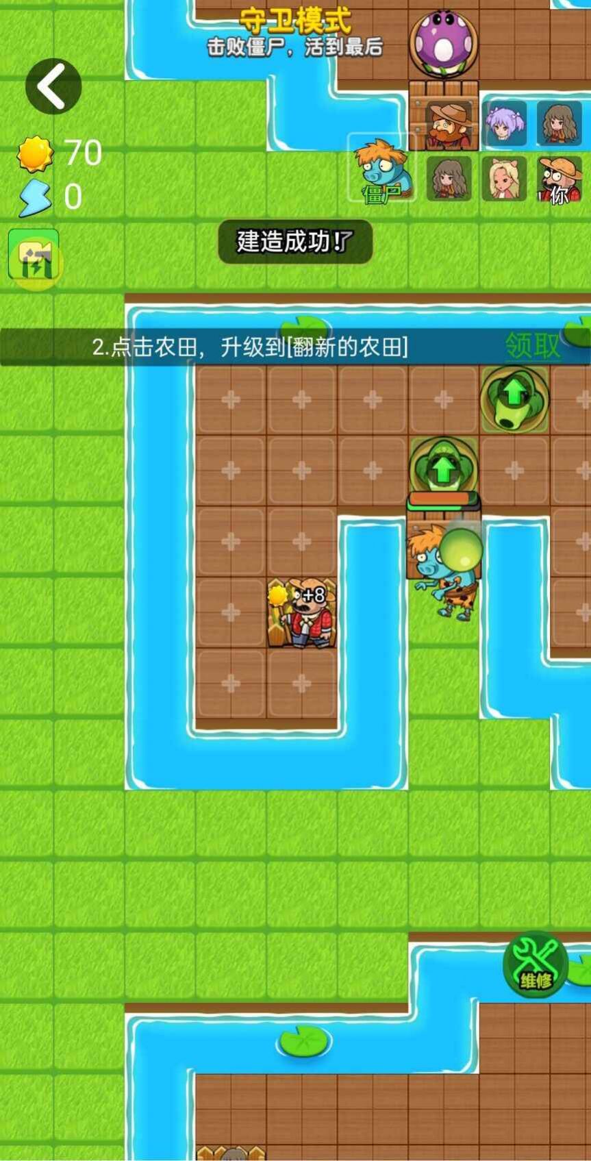 安卓别惹农夫哈利波特最新版 v2.1.00app