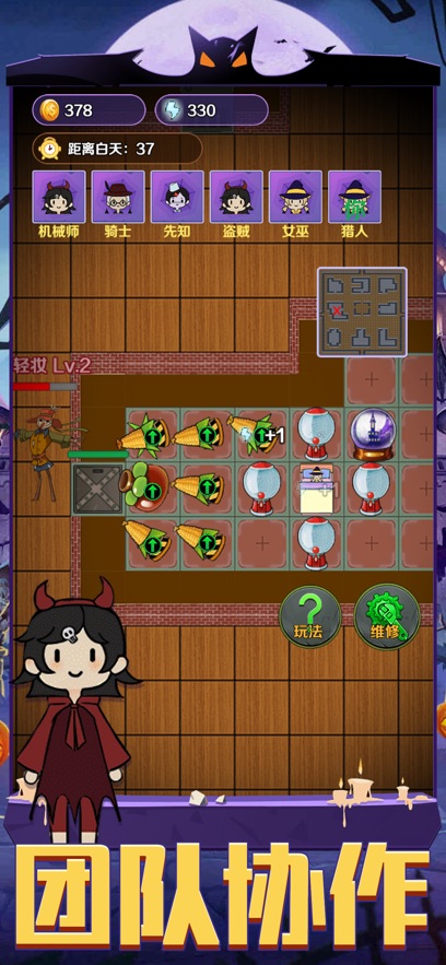猎梦王者联机版游戏中文版 v1.0