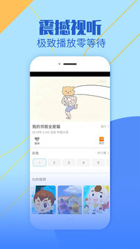 影视大全纯净版2022最新app免费版官方 v2.4.5app下载