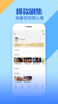 安卓影视大全纯净版2022最新app免费版官方 v2.4.5app