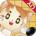 一起学围棋app安卓版