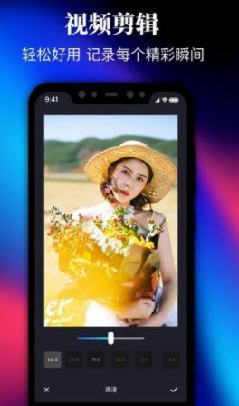 安卓视屏剪辑软件下载