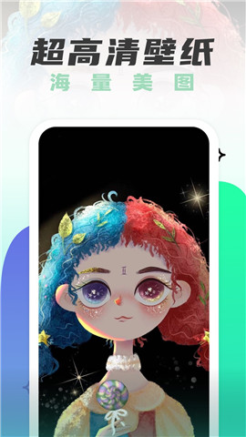 安卓遥望壁纸app