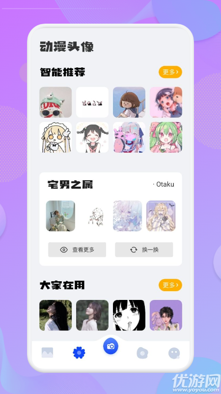次元动漫壁纸app