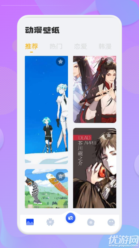 安卓次元动漫壁纸app软件下载