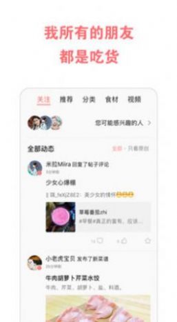 安卓柚子影册软件下载