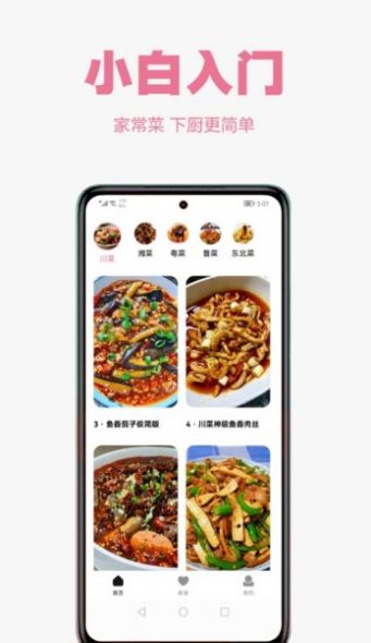柚子影册app下载
