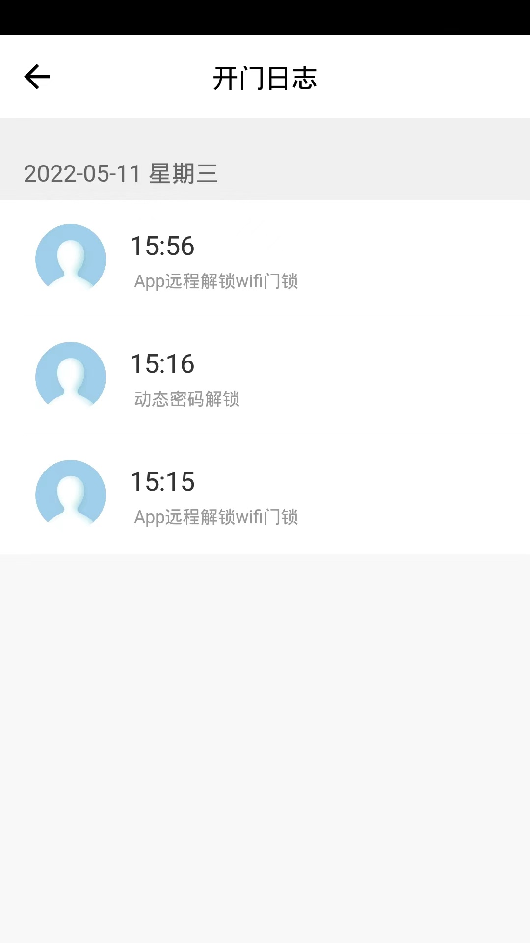 安卓智洲怡家app官方版 v1.0.0app
