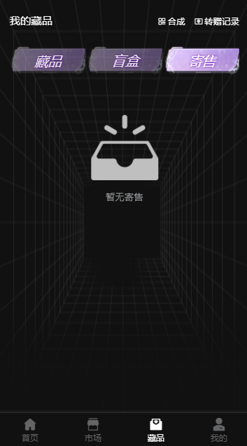 安卓飞碟数字艺术登录官网版app v1.0软件下载