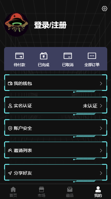 安卓飞碟数字艺术登录官网版app v1.0app