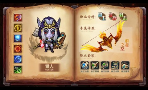 安卓重返艾泽拉斯app