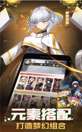 安卓我女神贼六app