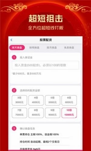 安卓南府影视软件下载