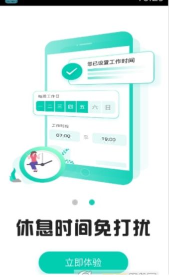 安卓2020年宁夏空中课堂app平台app官方最新版软件下载