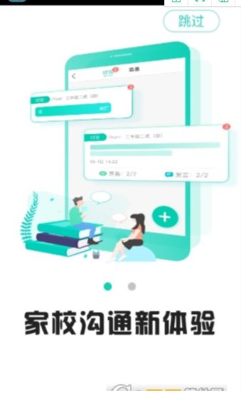 2020年宁夏空中课堂app平台app官方最新版下载