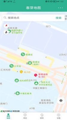 春芽地图轮椅版下载