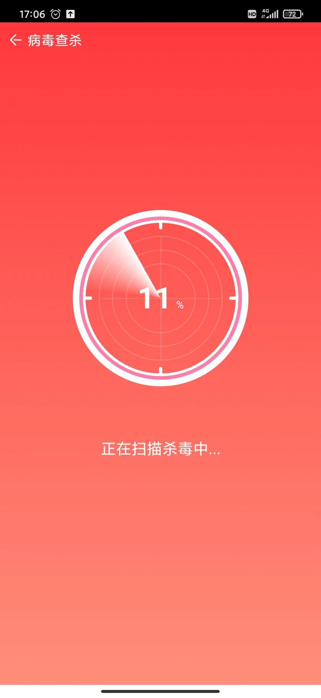 安卓自新清理app