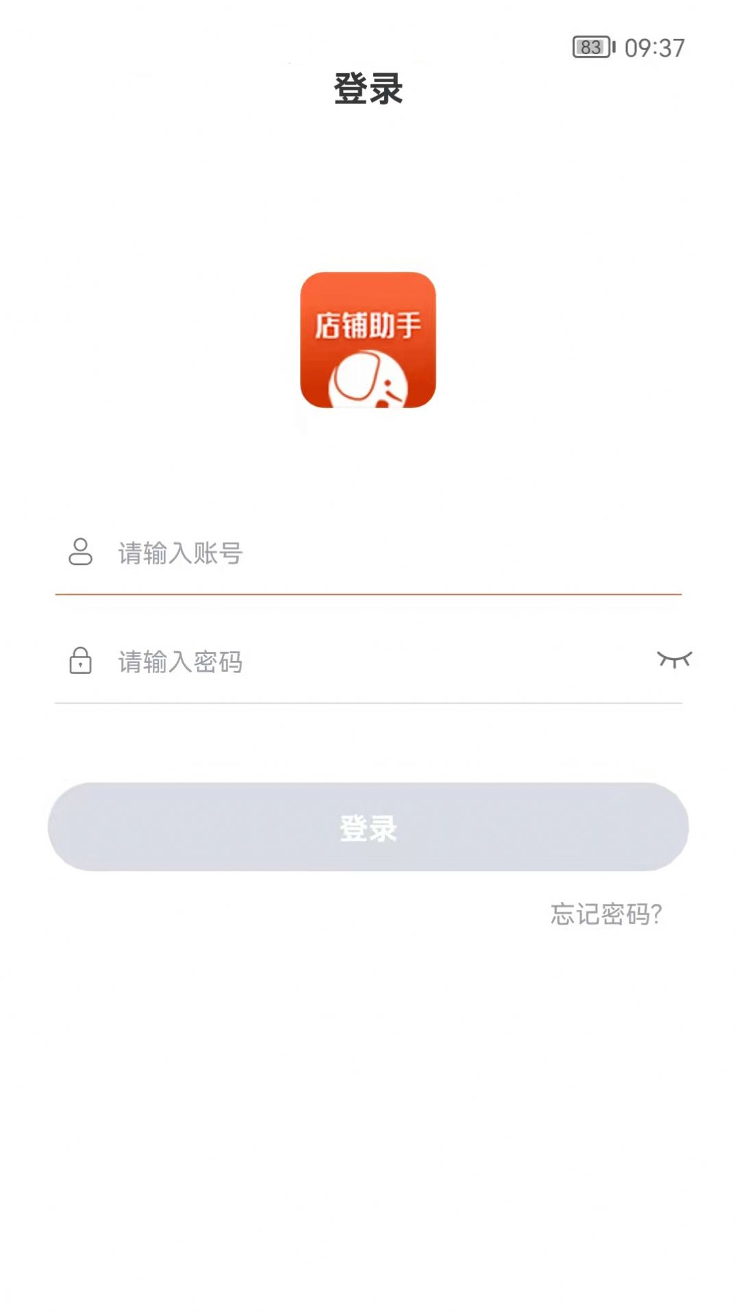 安卓博远电商app官方版 v1.1.2app
