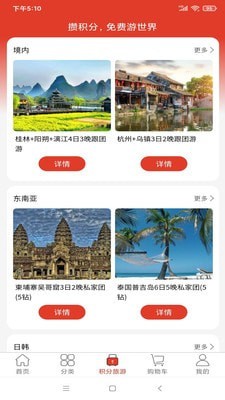 凡丝路v1.1.6app下载