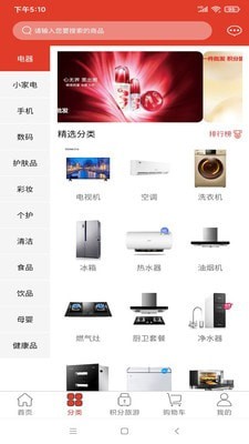 凡丝路v1.1.6下载