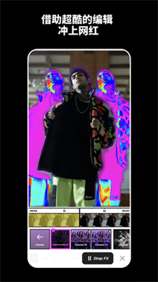 安卓vochi软件下载