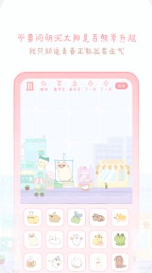 安卓天气物语天气预报app官方版 v2205200app