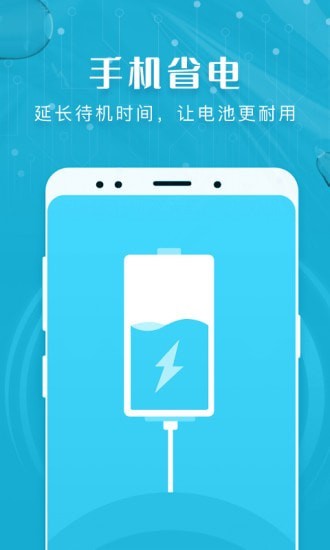 安卓瑞盾清理管家app官方版 v1.0.5软件下载