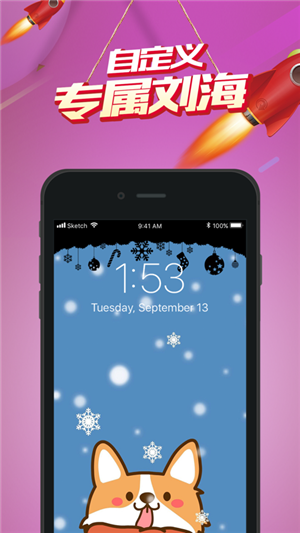 notch diy最新版下载