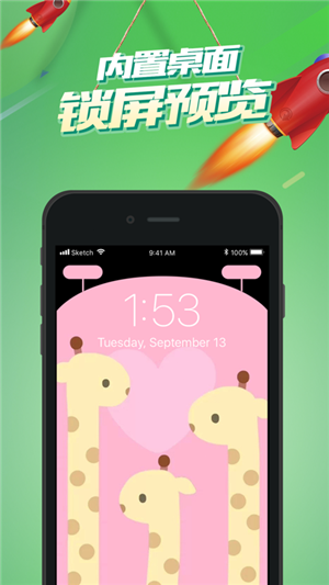 安卓notch diy最新版app