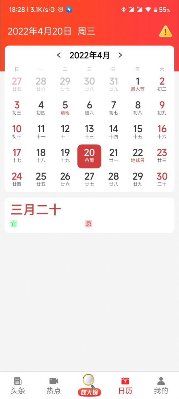 悦资讯app官方版 v1.0.0