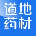 中原药都app手机版