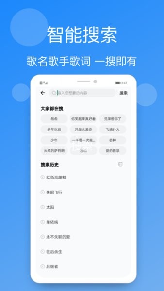 安卓手机铃声精选appapp
