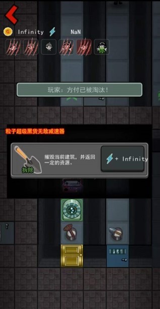 安卓躺平发育粒子减速器软件下载