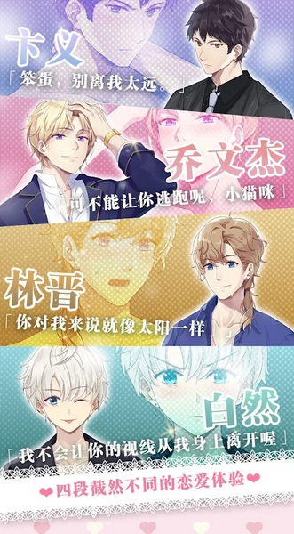 心跳度假屋无限故事券版 1.0.25下载