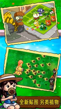植物战争模拟器app下载