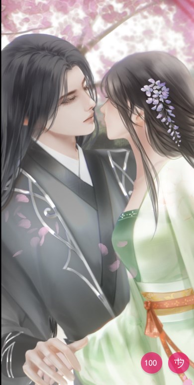后宫宫妃传