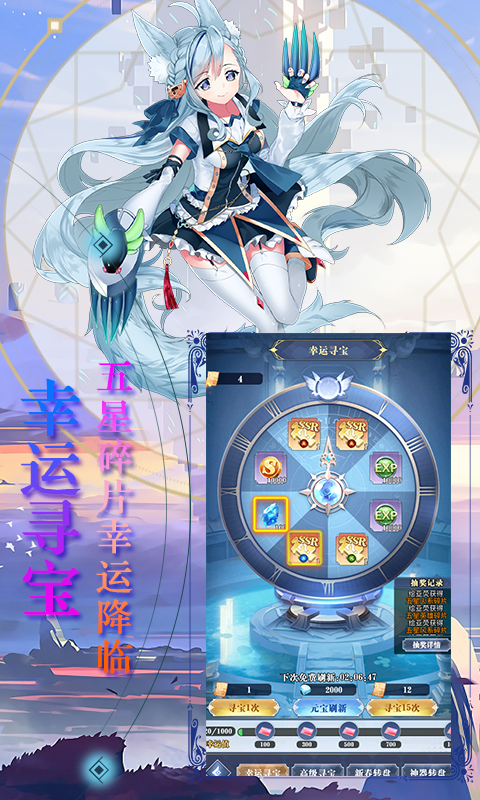 安卓魔龙之怒十星阿克曼app