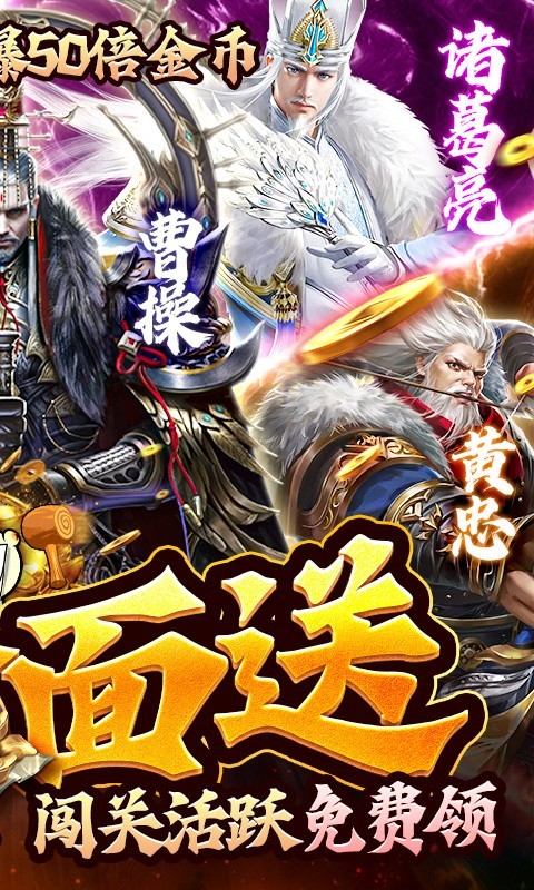 安卓蜂鸟五虎将福利版app