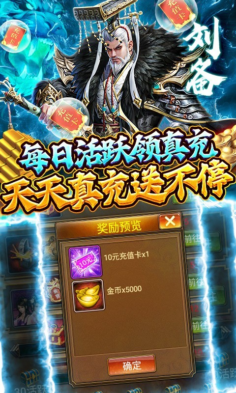蜂鸟五虎将福利版下载