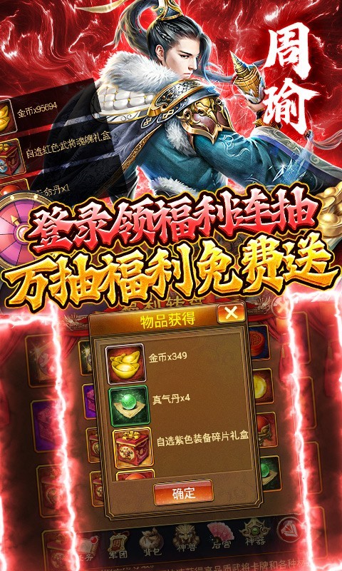 蜂鸟五虎将福利版app下载