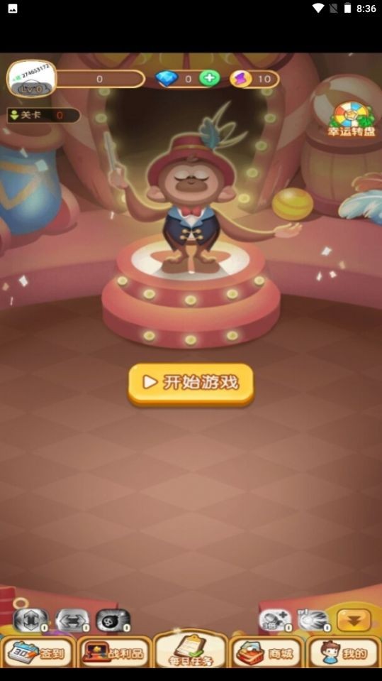 安卓弯道弹球app