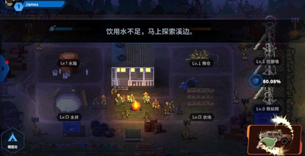 爆头zd汉化版下载