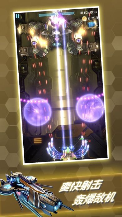 安卓百变战鹰安卓版app