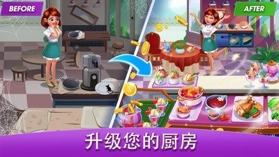 安卓我爱做饭小游戏软件下载