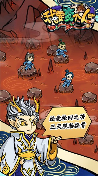 安卓我要变个人儿app
