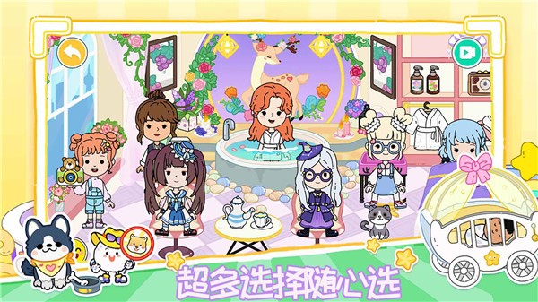 安卓米加小屋小镇生活app