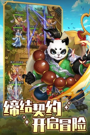 安卓精灵学院大冒险(兑换码)app