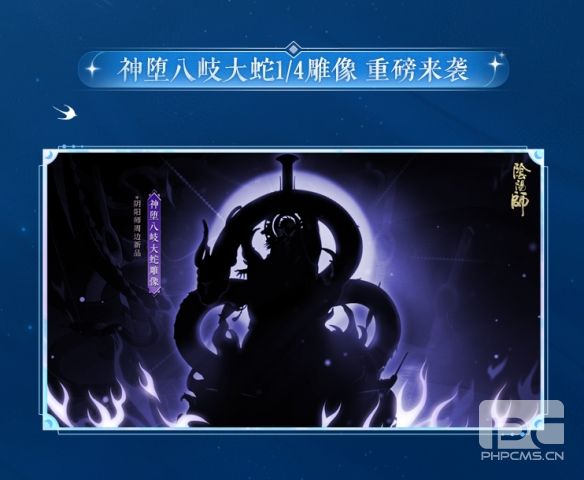 《阴阳师》520发布会全回顾 新玩法新式神新联动如期而至