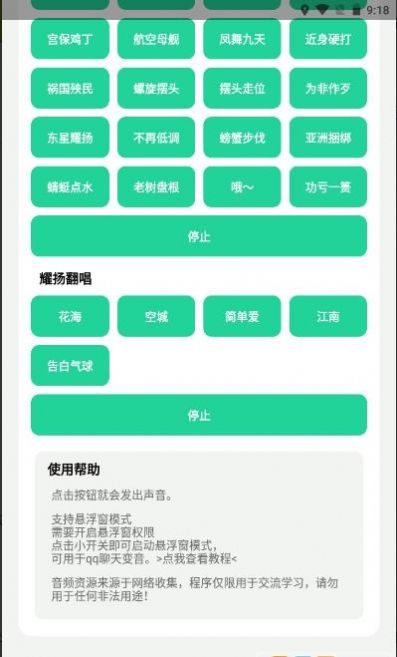 安卓耀阳盒1.0apk安卓版下载 v1.0app