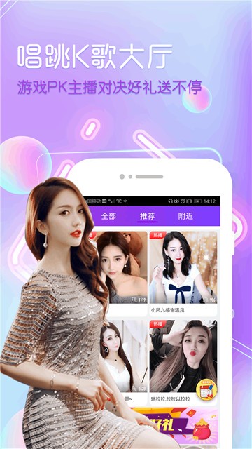 安卓春雨直播最新版软件下载